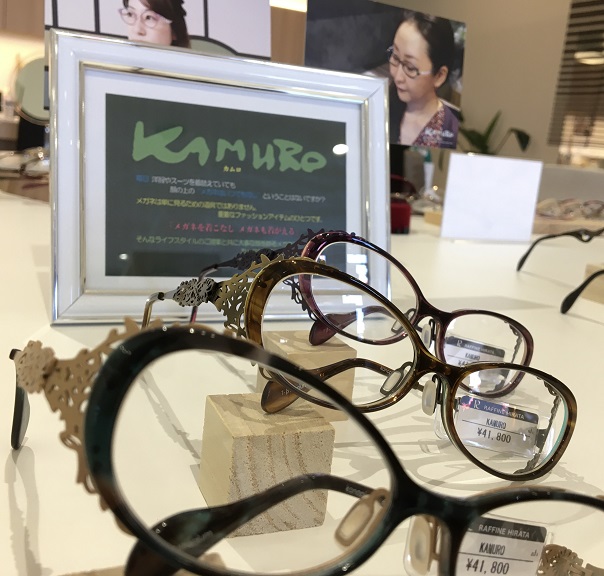 好評正規店 KAMURO(カムロ) kanopi2(カノピ) 眼鏡 メガネ フレームの ...